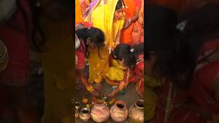 rituals #bihariwedding#rituals#weddingvideo #bihar#bihariweddingrituals#biharishadi#bihar#wedding#