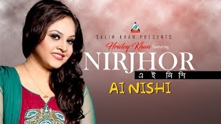 Ei Nishi | এই নিশি | Hridoy Khan Ft Nirjhor | নির্ঝর | Haque Barish & Jishan Razz | Music Video