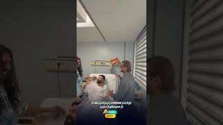 الهی قربون مهربونیاتون بشم🥹❤️‍🩹 #امیرمقاره #رهام_هادیان #حمید_هیراد #عیادت #خواننده_پاپ #مهربونی✨️