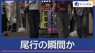 神戸刺殺　前日から女性の職場前に【スーパーJチャンネル】(2025年8月26日)