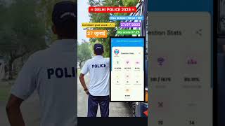 Delhi police mock test rwa 🚨 #delhipolicemocktest #delhipolice#delhipolicerwa #trending#rwamock #ssc