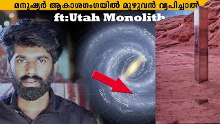 Space colonization |Galactic Civilization|Aliens UFO Part 9|Malayalam|Fact science| EP 52