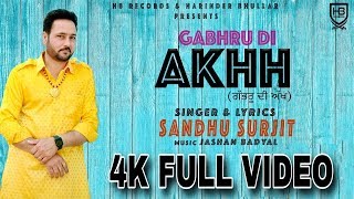 GABHRU DI AKHH (Full Video) || Sandhu Surjit || Latest Punjabi Song 2020 || HB Records