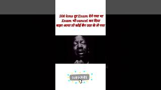 Ye dukh... 🥲 #ssc #selectionpost #phase13 #shorts #trending #viral #rwa #sscnewvendor