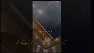 Hazrat Muhammad S.a.w ny farmaya #ytshorts #shortvideos #viralvideos #motivation #shortsfeed #viral