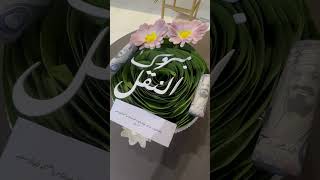 Simple design bouquet design Saudi Arabia #flowers #bouquet