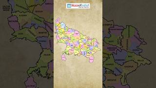 75 Districts of Uttar Pradesh  | Discover UP in 60 Seconds! 🌏