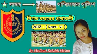 WBP PREVIOUS YEARS QUESONS FOR MATHS | WBP CONSTABLE | WBP SI | 2013 - PART - VI|   2021 WBP|