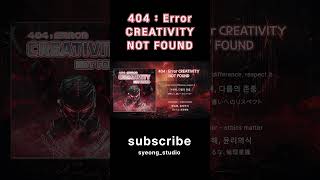 《404 : ERROR - CREATIVITY NOT FOUND》Lyric video (short ver.)(#youtubeshorts #shorts #aicreator)