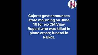 Gujarat govt announces state mourning on June 16 for ex-CM Vijay Rupani . #lastrites