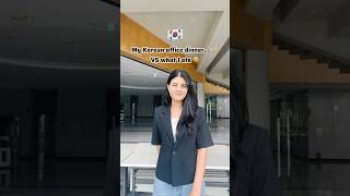 🇰🇷What I ate in my Korean office dinner party🍲🍻 #lifeinkorea #studyinkorea