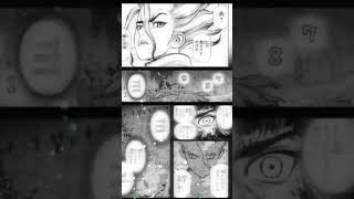 【Dr.STONE】　Uru　Remember#どくたーすとーん#shorts