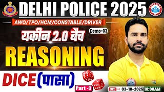 Delhi Police Reasoning Class 2025 | Dice | Delhi Police Reasoning Demo 03 | Reasoning by Rahul Sir
