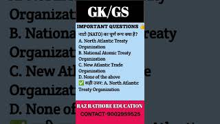 GK/GS TRICK For All Competitive #GKTricks  #GSPreparation #RazRathoreEducation #CompetitiveExams