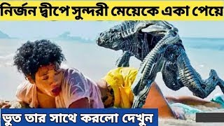 Sweetheart Movie Explained In Bangla Movies Story Teller Channel