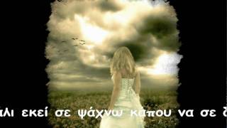 Starbeat - Στο βυθό σου