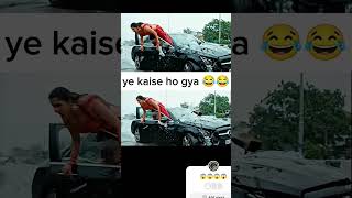 Ye kaise ho gaya #comedy #funny #memes #shortsfeed #viralvideo #tranding #ai #Videobyai