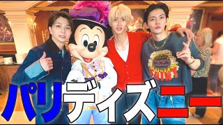 【パリディズニー】行ってきたよんM!LKの友達と