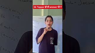 Gk mcq questions || GK important questions || #gkmcq #gkgs_live_class #gsmcq