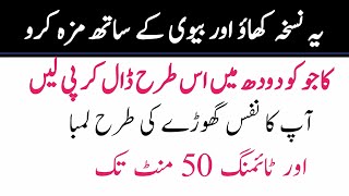 Rumi Quotes Urdu | Hikmat Ki Batain | Motivational Quotes About Life Urdu | Sunheri Batain| 