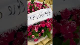 big Simple bouquet design saudi arabia #flowers #love #reels #shorts