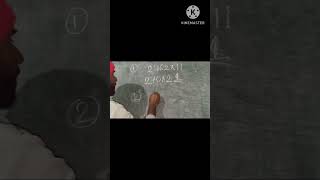 किसी भी संख्या मे 11 se multiple karne ka easy trick...second me kare..