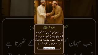 #muslimcontent #religiousquotes #islamicreminder #islamicstudies #religiousquotes #islam