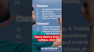Sepoy pharmacist exam syllabus 2023 || #amarsayaracademy #himanshurajpurohit