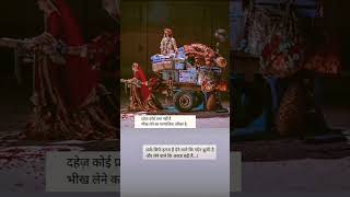 #zaroorithasong #dahejprathavideo #sadstatus #sadstatusforgirls