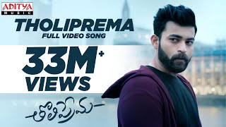 Tholiprema Full Video Song | Tholi Prema Video Songs | Varun Tej, Raashi Khanna | SS Thaman