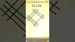 japanese multiply trick||Short tricks by Deepak|| #shorts #mathshorttrick #trending #viral