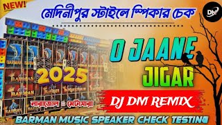 O Jaane Jigar ||Barman Music New SpeakerCheck 2025 ||Dj DM Remix ||Narajol Viral Song ||