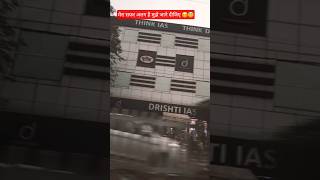 Mukharjinagar 😊#motivational #motivation ##bkffofficial1 #gamtng #wgitachi #satyamrox #assamtezpur #