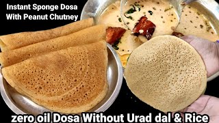 Instant Dinner Recipes |Easy Dinner Recipe| Quick Dinner Recipe | Veg Dinner Recipes Indian