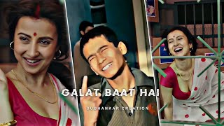 Oh God Ek Bar Dila De × Galat Baat Hai ||Ft_Boudi || 4K HD Efx Status || Trending WhatsApp Status 🥵🔥