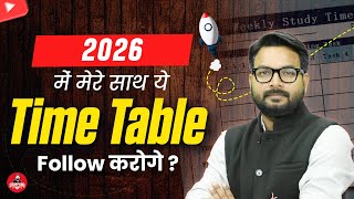 Bank Exam 2026 Complete Roadmap | Crack IBPS, SBI, RRB in First Attempt | Full Preparation Roadmap