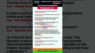 SSC MTS Exam Analysis 2024 30 sept 2nd shift in English#sscmts #sscmtsexamanalysis  #sscmtsexam #ssc