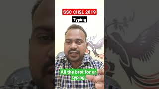 SSC CHSL 2019 タイピング、頑張ってください #shorts #youtubeshorts #chsltyping #chsl2019typing