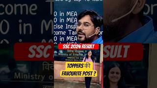 Toppers की Favourite Post ? SSC CGL 2024 Final Result Out 🔥 Gagan Pratap Sir #ssc #cgl #ssccgl
