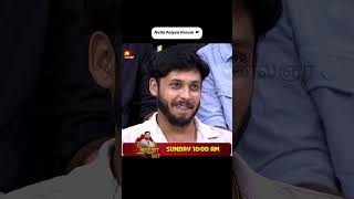 வீட்டோடு மாப்பிள்ளையை எதிர்பார்க்கும் பெண்கள் Vs எதிர்க்கும் ஆண்கள் | Vaa Thamizha Vaa | EP-8 | S7