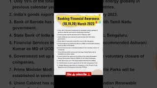 Banking/Financial Awareness (18,19,20) March 2023 #bankingawareness #financialawareness #ibps #viral