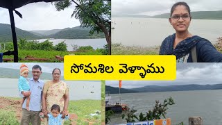 | Somasila trip vlog | water view | Nagarkarnool tourism | family picnic spot | #vlog #water #enjoy 