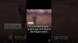 army stuts #sscindia army Life is best 👍 life #sorts #armylover