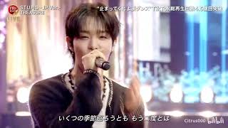 TREASURE 「STUPID JP Ver」
