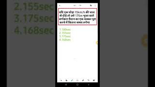 math trick #ssccgl #sscchsl #sscmts #groupd #shorts