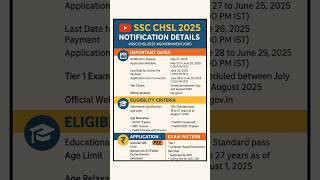 SSC CHSL 2025 NOTIFICATION DETAILS! #job #ssc #sscchsl #shorts