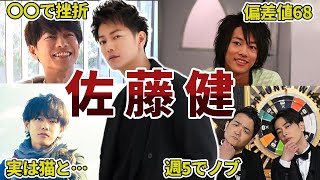 [Small-faced handsome guy] 50 funny stories about Takeru Sato