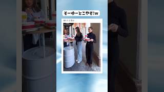 何となく理由がわかる動画　#shorts #おすすめ #おもしろ