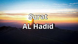 Cristiano Ronaldo Recites Surat AL Hadid