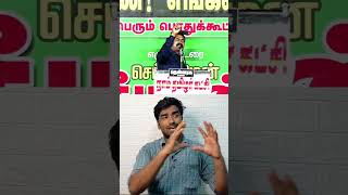 sustainability #seemanlatestspeech #seemanism